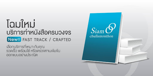 Sale Page Cover