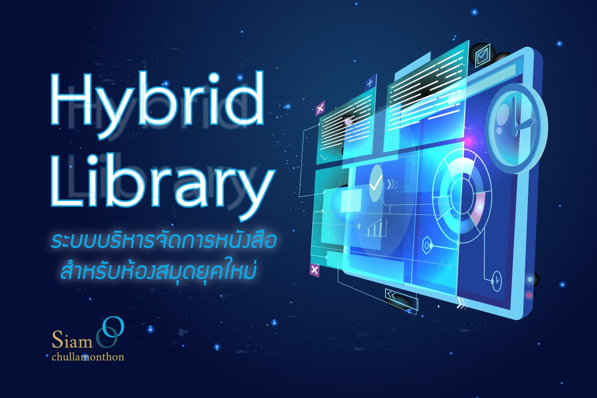 04.4-Hybrid Library