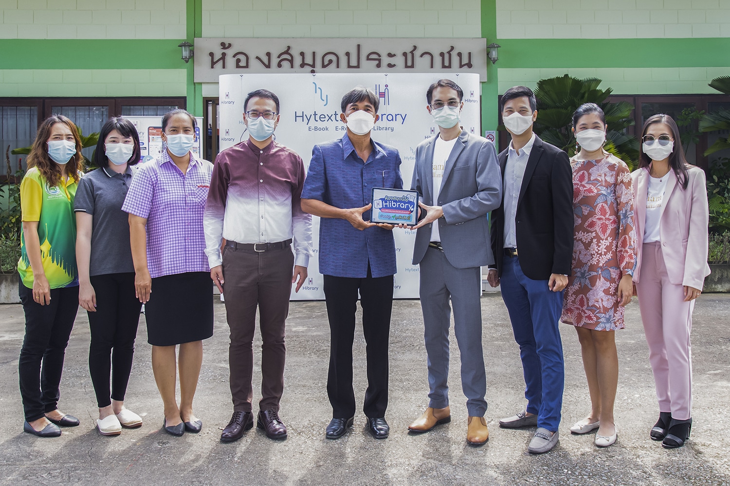 ไฮเท็คซ์ อินเตอร์แอคทีฟ และ สยามจุลละมณฑล ร่วมส่งมอบ ไฮบรารี่ ระบบห้องสมุดออนไลน์องค์กรที่สมบูรณ์ที่สุดของไทย แก่ห้องสมุดประชาชนจังหวัดอุทัยธานี