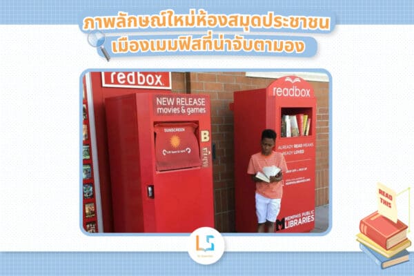 06-Articles