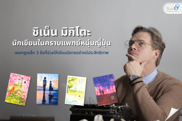 06-Articles